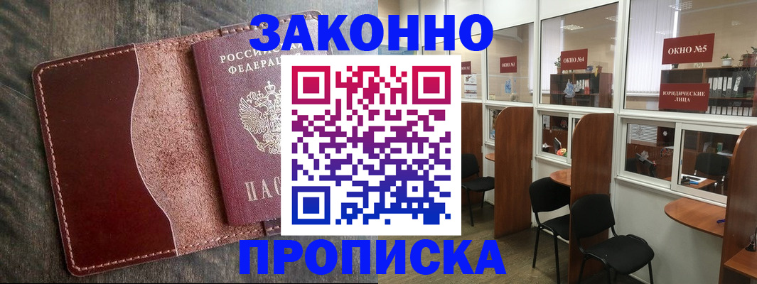 миграционный учет в Ростовской области
